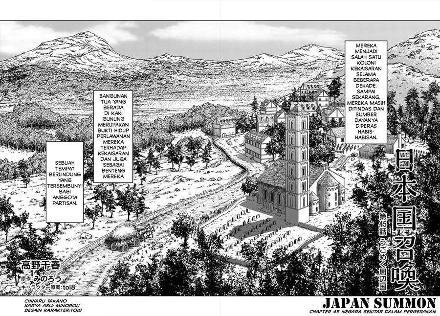 Nihonkoku Shoukan Chapter 45